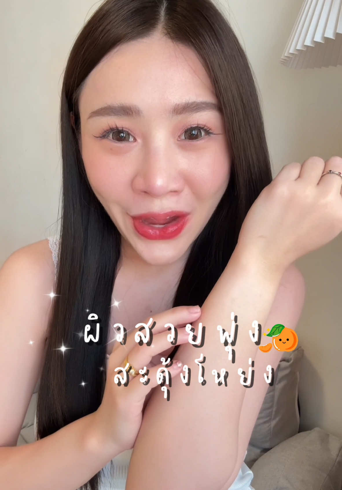 ผิวสวยพุ่ง สะดุ้งโหย่ง! ไอเท็มผิวใสใน 7-11 ต้องกลูต้าส้มสับ สับผิวใสเลย🍊 อร่อยเปรี้ยวหวาน ลงตัวสุดๆ  @คอลลาเจนมหาชน!!  #กลูต้าส้มสับ #กลูต้าพอช #พอช #posh #พอชเมดิก้า #ผิวขาว #ผิวใส #รีวิวเซเว่น #รีวิวบิวตี้ #ของดีบอกต่อ