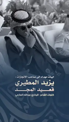 #الكويت🇰🇼 #السعوديه_قطر_السودان🇶🇦🇸🇦🇸🇩 #قعيدالمجد🇸🇦 @شغموم  | Designer شكرا على التصميم والإبداع الفريد 
