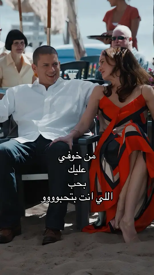 🥺 #wentworthmiller #مايكل_سكوفيلد #prisonbreak #saratancredi 