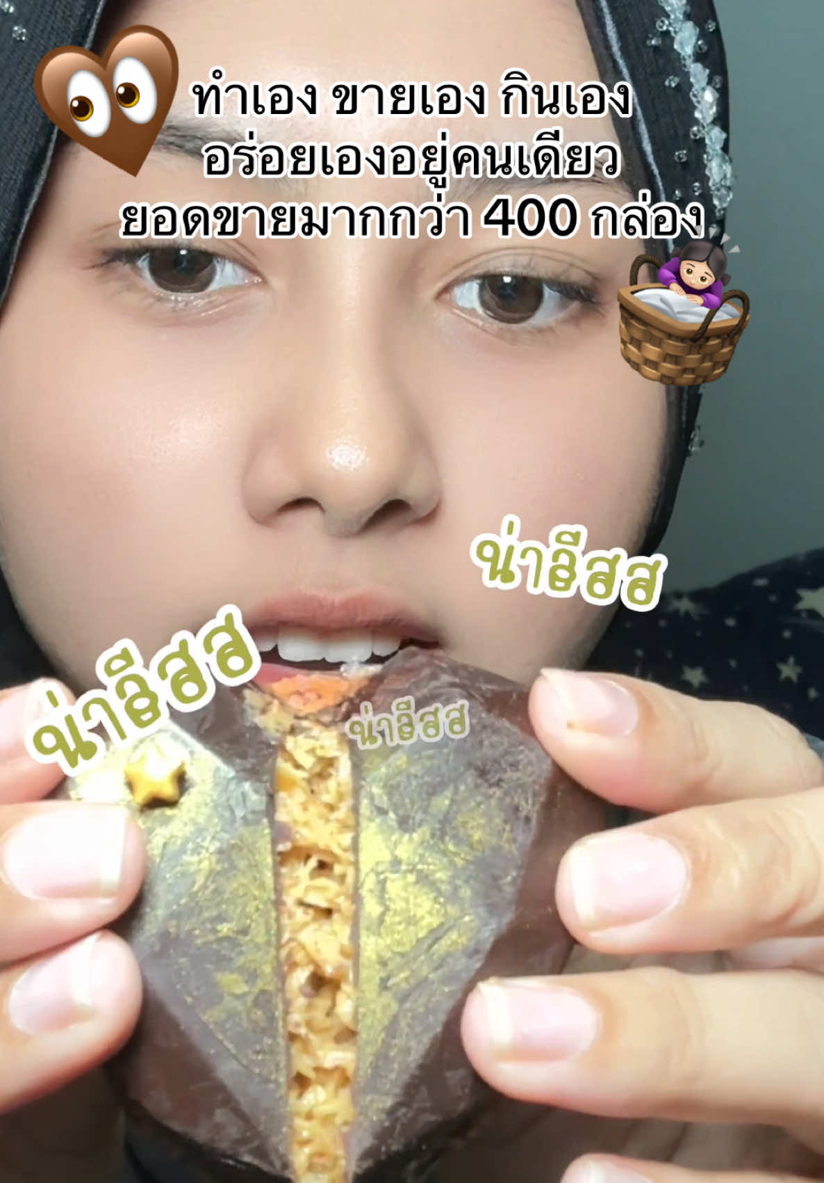 ช็อกโกแลตดูไบ🥯🤎#fpyシ #วิถีจีน่า #tiktokป้ายยา #tiktokของอร่อย #ช็อกโกแลตดูไบ 