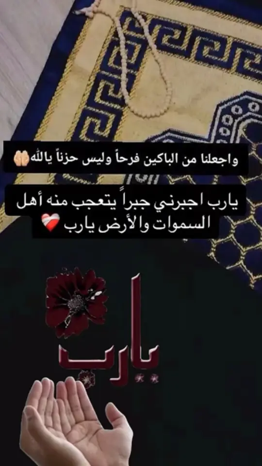 #اكسبلور_تيك_توك 