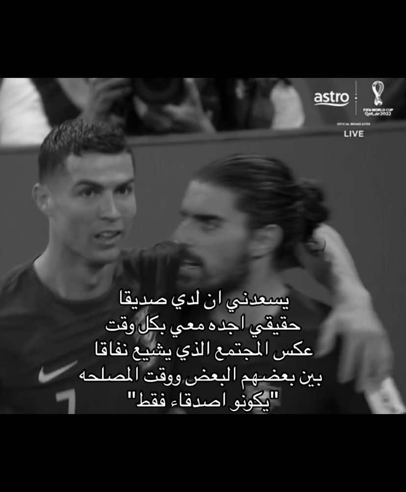 #fyp #explore #cristianoronaldo #vrial 