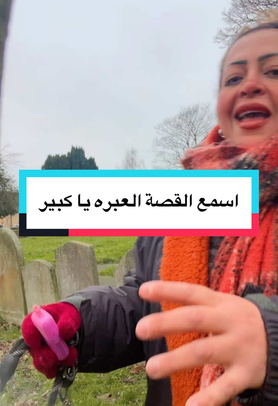 خد بالك من العبره في القصه يا كبير #raniaraghib #viral_video #saudia #fyp #kuwait #usa_tiktok #الرجل #الزواج #foryour #الكبير_البرنس #الحرابي  @Raniaraghibofficial#1  @Raniaraghibofficial#1  @Raniaraghibofficial#1 