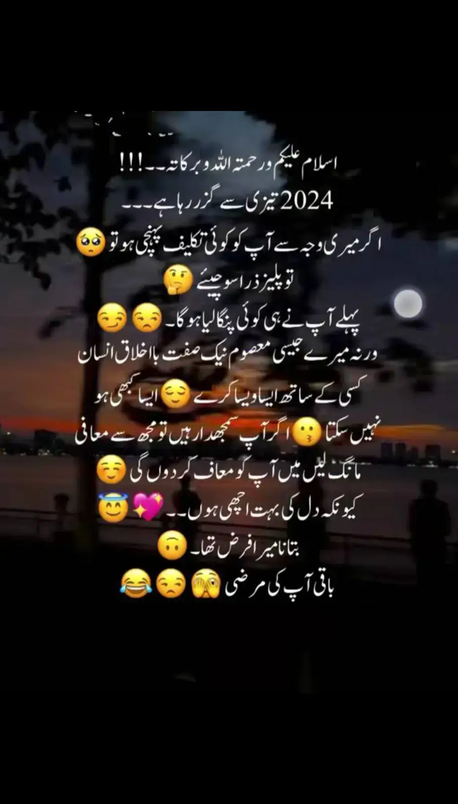 2024 tezi sy guzr raha Agr meri wja sy apko koi tklif pounchi ho to sochiye .........🤐🤪💯                                                                       🤔 🤔 🤔 🤔🤔 🤔🤔🤔🤔🤔🤔🤔🤔🤔🤔 🤔🤔🤔🤔🤔🤔🤔🤔🤔🤔🤔🤔🤔🤔🤔 ap nay koi galti ki ho gi🤣 apna ilzam muje pr nai lagana😏🤨🤪💯 #videos #foryou #old #trending #song #couples #viralvideo #Love #husbandwife #pardesi #pardesi_life #pardes 