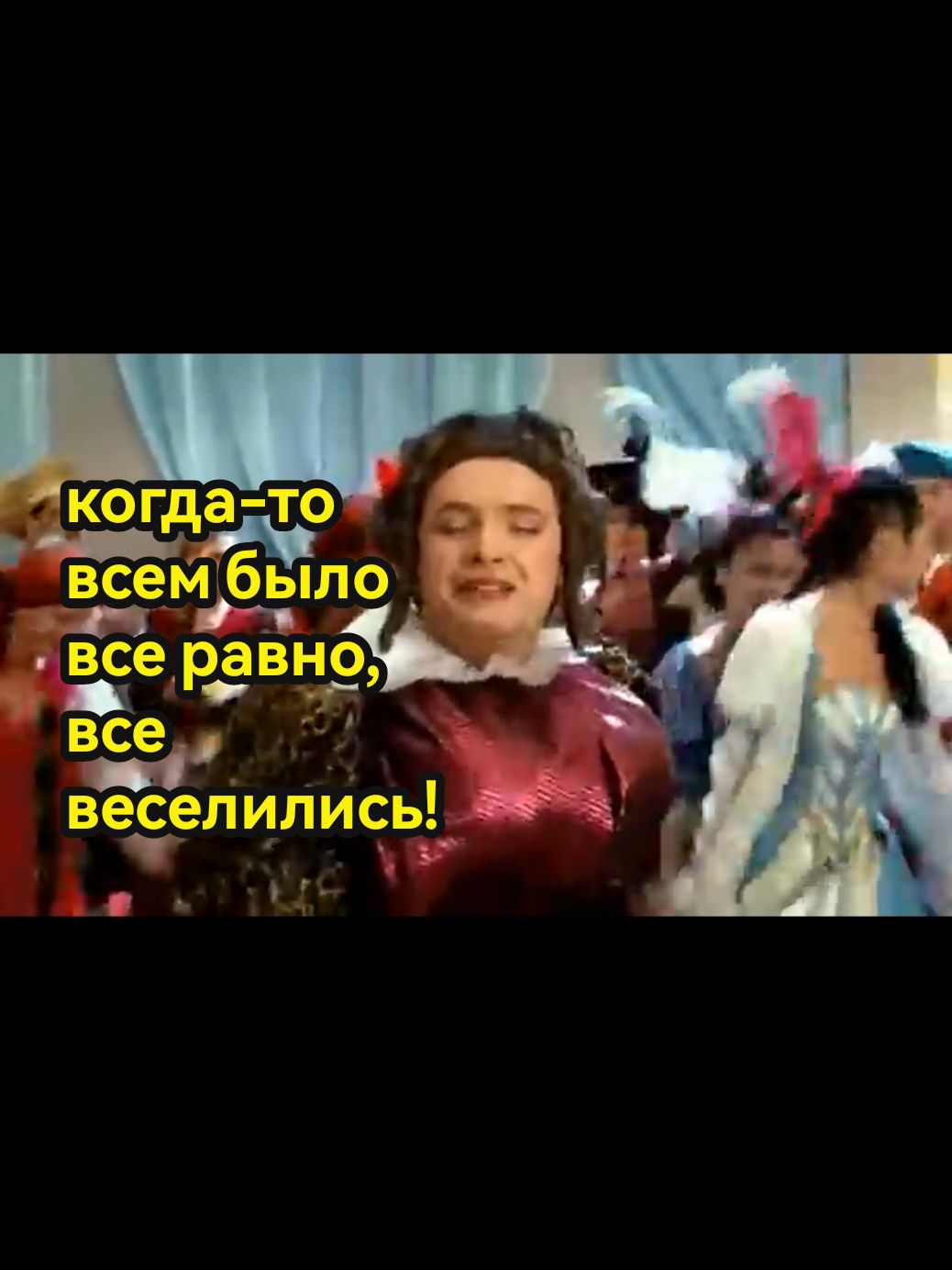 Дети 2000-х воспоминания разблокированы) #веркасердючка #украина #мюзиклы #россия #виагра #валериймеладзе #лобода #светланалобода  #николайбасков #софияротару #fyp #Басков  #первыйканал #новыйгод #детство #застолье #воспоминания #ностальгия #ностальгияэффект 