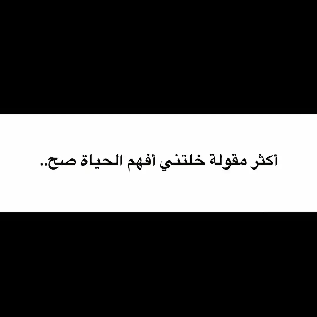 #خواطر_من_الماضي #🖤 #❤️ #fyp #fypシ #fy #حب #كيف_انساك #ستوريات_حب #خواطر_من_الماضي #عبدالرحمن_محمد #حلات_واتس #سعد_الرفاعي #عمار_السلامي #كريم_محسن #خربشات_كسر #للعقول_الراقية_فقط🤚🏻💙 #اقتباسات_عبارات_خواطر🖤🦋🥀 #bbbbbbbbbbbbbbbbbbbbbbbbbb 