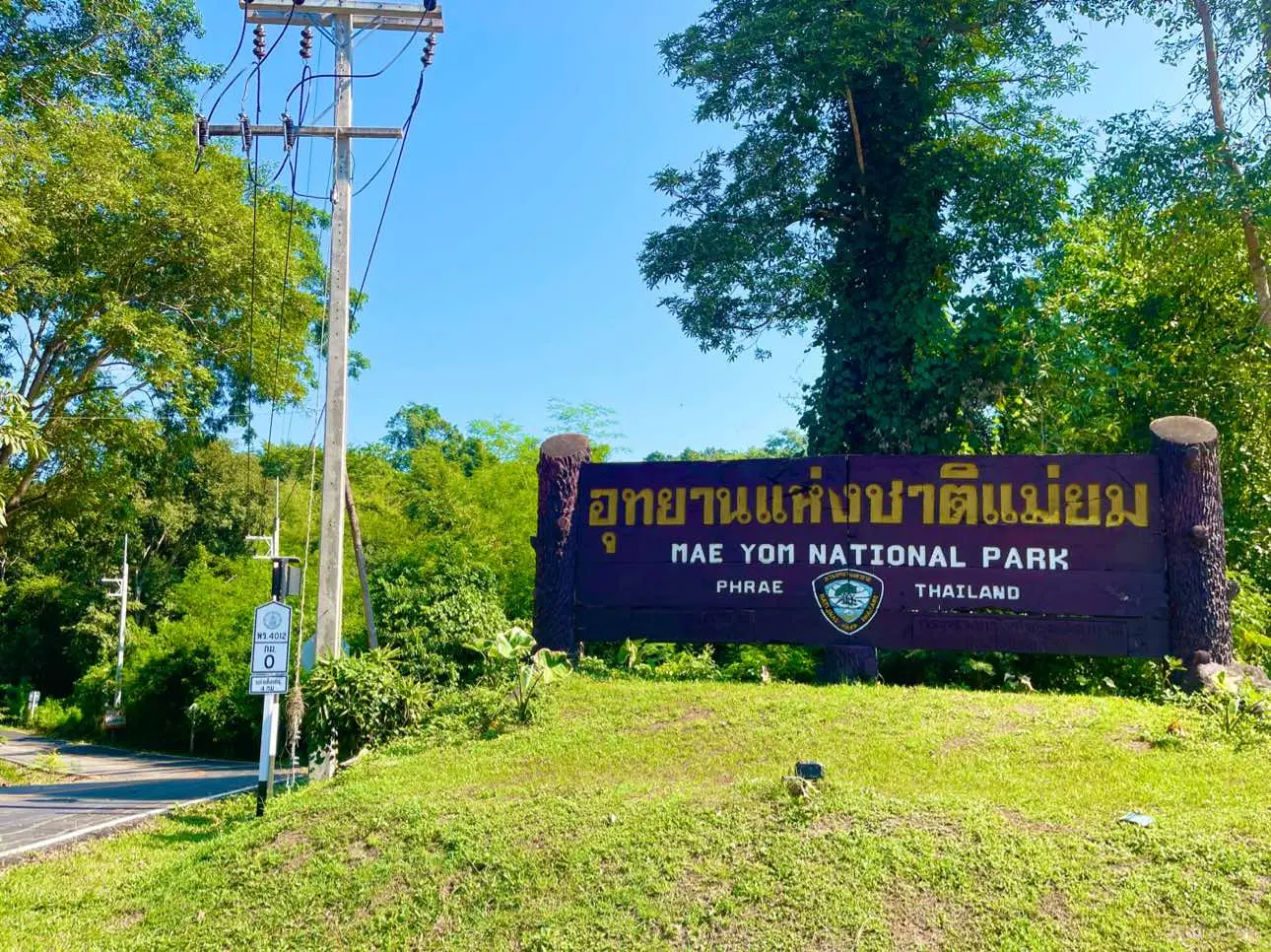 📸⛅️⛰️🌳🌿❄️ จังหวัดแพร่ไม่ใช่เป็นเพียงแค่ทางผ่าน มีสถานที่ท่องเที่ยวสวยงาม มีจุดชมวิวทะเลหมอกด้วยนะ 💚😊 * เวลาแนะนำ : เวลาช่วงเช้า 6.00-8.00 น. 🌦️ช่วงปลายฝน ต้นหนาว - ❄️ ฤดูหนาว * พิกัด : ผาอิงหมอก อุทยานแห่งชาติแม่ยม อำเภอสอง จังหวัดแพร่🇹🇭 Google Map : https://maps.app.goo.gl/RdVDFRhh1Sxp6SaMA?g_st=com.google.maps.preview.copy #เปิดการมองเห็น #ผาอิงหมอก #อุทยานแห่งชาติแม่ยม #จุดชมวิวทะเลหมอก #ทะเลหมอก #จุดกางเต็นท์ #จุดแวะเที่ยวจังหวัดแพร่ #บรรยากาศดีวิวสวย #บรรยากาศฤดูหนาว #ฤดูหนาว #ธรรมชาติบําบัด #อุทยานแห่งชาติ #เที่ยวอุทยานแห่งชาติ #ทริปในความทรงจํา #tiktokพาเที่ยว #ttlocalserviceth #localservice #starfuse #travel #เที่ยวเมืองไทยไม่ไปไม่รู้ #ดันขึ้นฟีดที @อุทยานแห่งชาติแม่ยม 