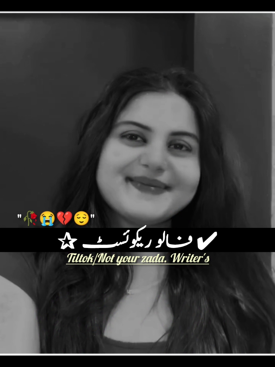 Foryou trick available join whtsp link in bio | plz don't under review #foryou #foryoupage #fyp #viral #video #goviral #trending #poetry #urdupoetry #shamiwrites_8 #trickmaster_shami #NotYourShami #ahtishamanxari8