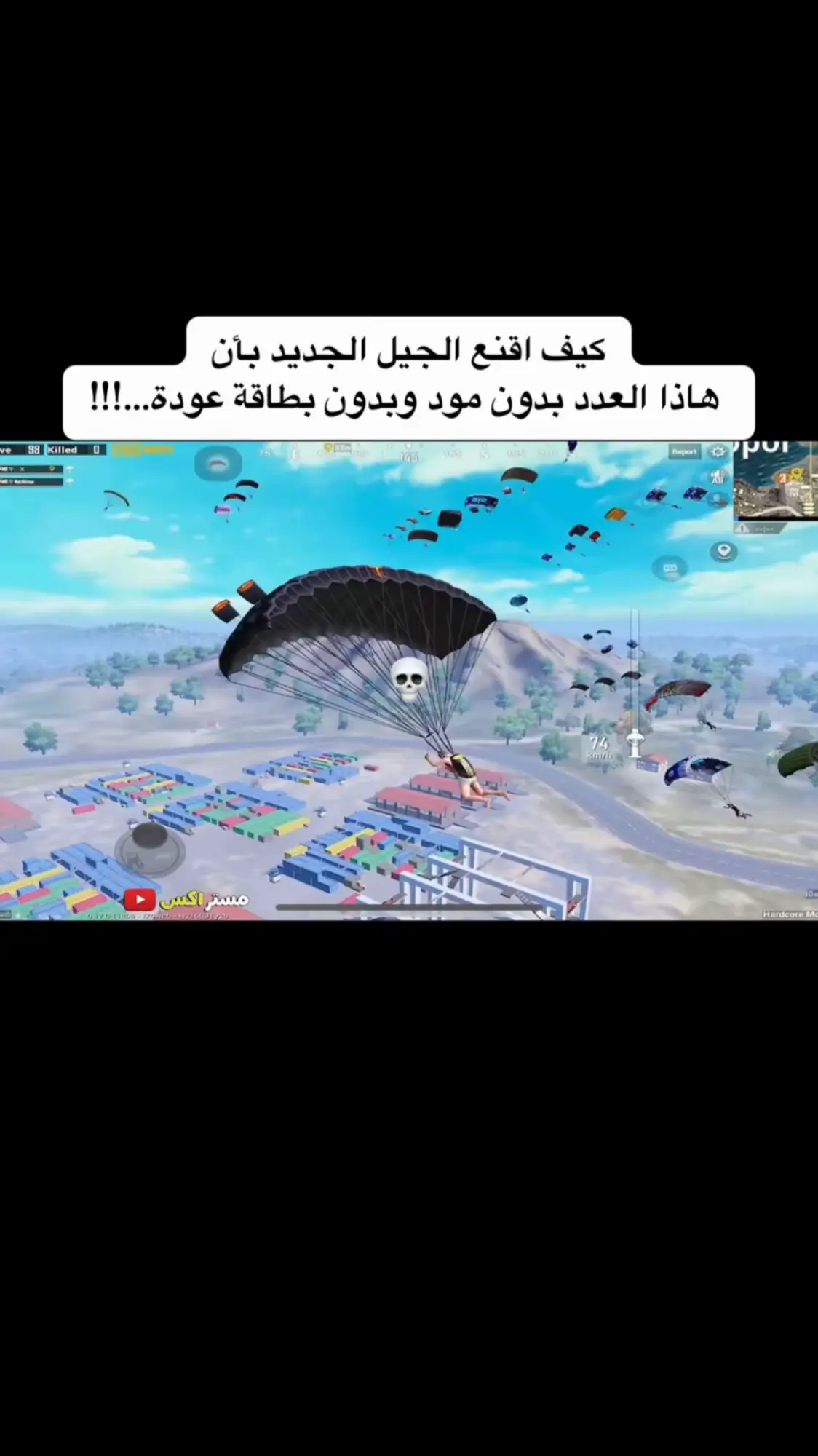 #ببجي_موبايل #pubgmobile #abnsina #مواهب_ببجي_موبايل_العربية 