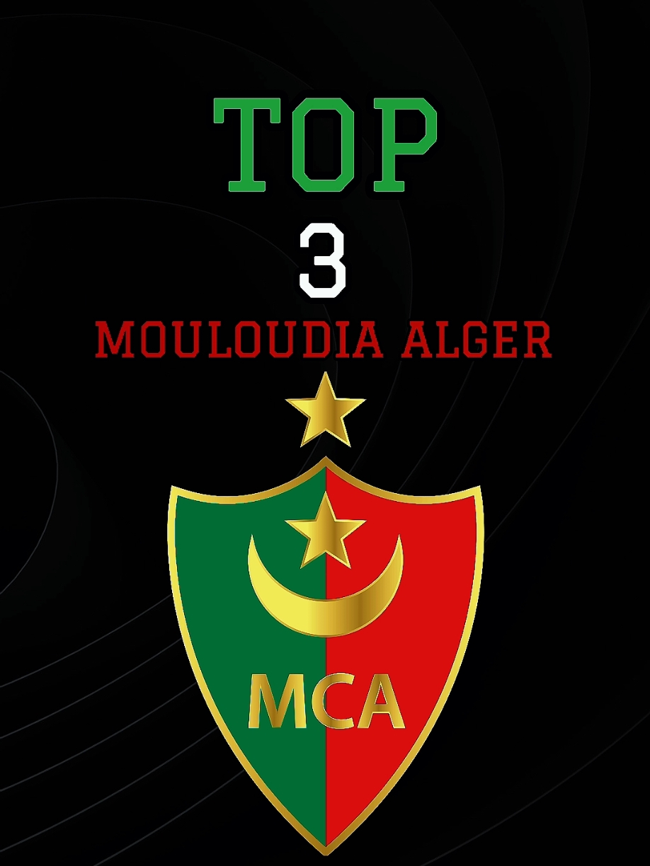 Top 10 ultras of 2024 | Mouloudia Alger | 🇩🇿 #mouloudia_virage_sud🇮🇹🙏 #mouloudia_1921❤💚 #viragesudmouloudeen❤️💚❤️🇮🇹 #mouloudia #algeria #top #top3 #ultras #ultrasworld #fans #footballfans #football #futebol #passion #viralreels #viralvideos 