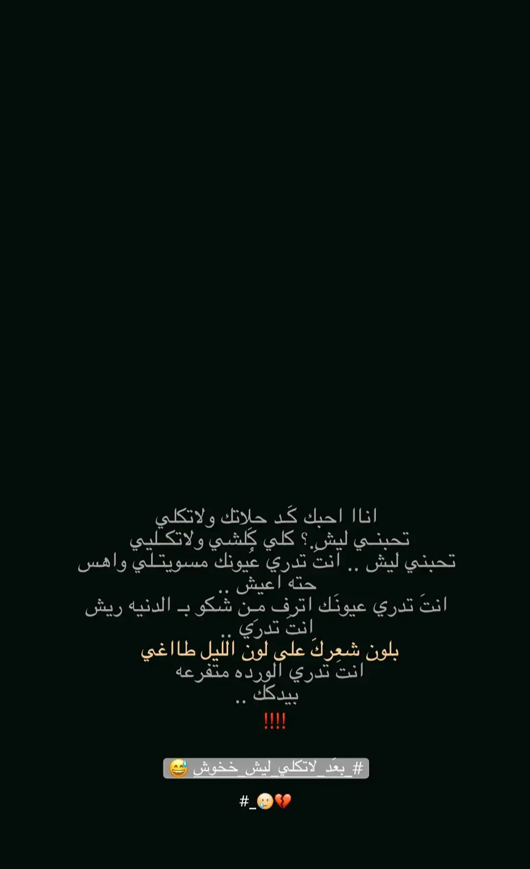 خخوش 😅. . . . #ضرغام#شعراء_وذواقين_الشعر_الشعبي🎸#اياد_عبدالله_الاسدي#مالك_الباوي#اكسبلور_explore#ستوريات🖇️🎬 