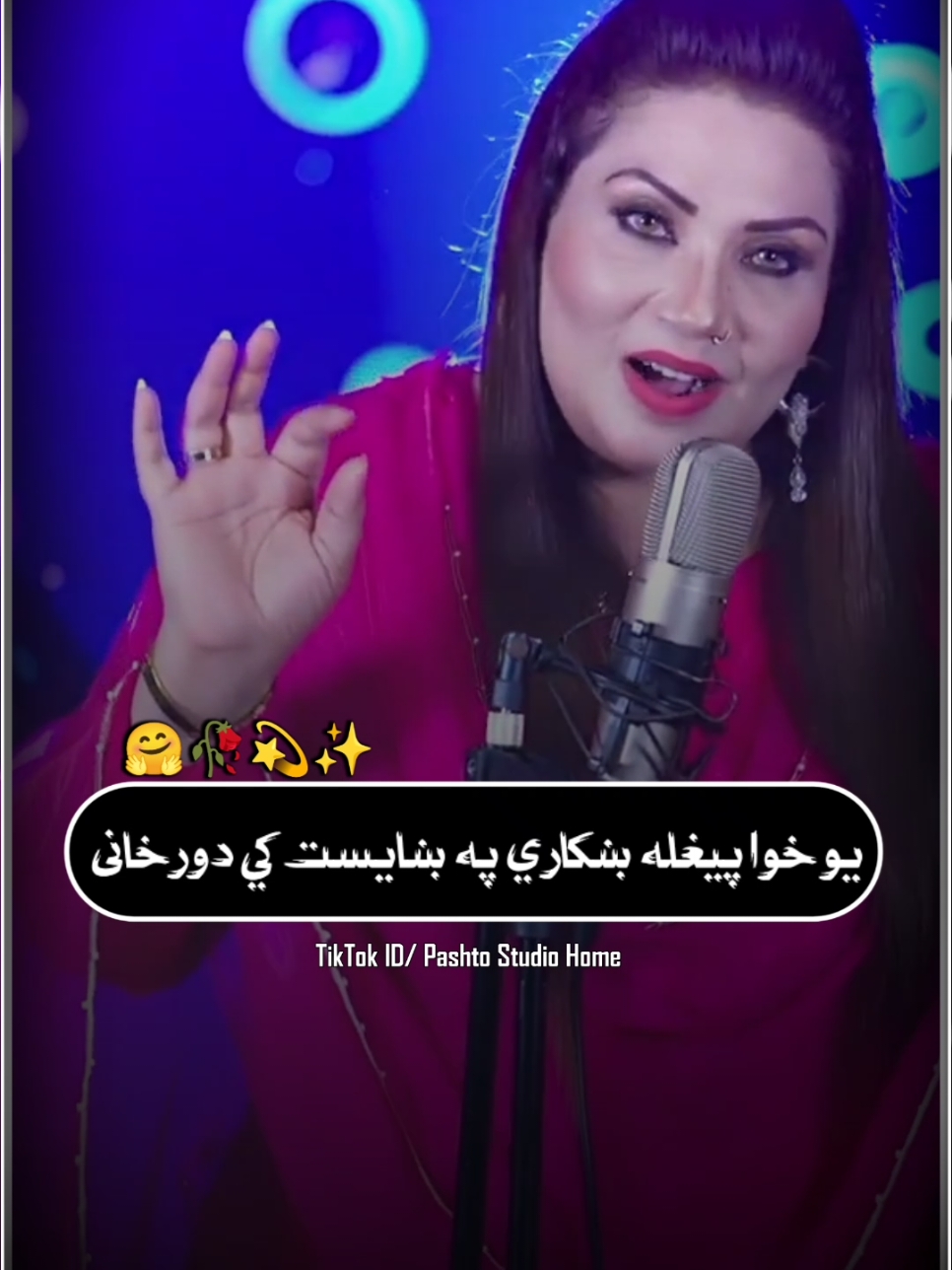 Part 398 | Beena Khan Pashto New Song 2024 | Pashto Wedding Song #pashtonewsong2024 #CapCut #pashtonewtappy #pashtosong #idreesjani11 #pashtotappy #studioofficial #pashtomusic #beenakhan #pashtonewsong #baryalkhan16 #tappy 