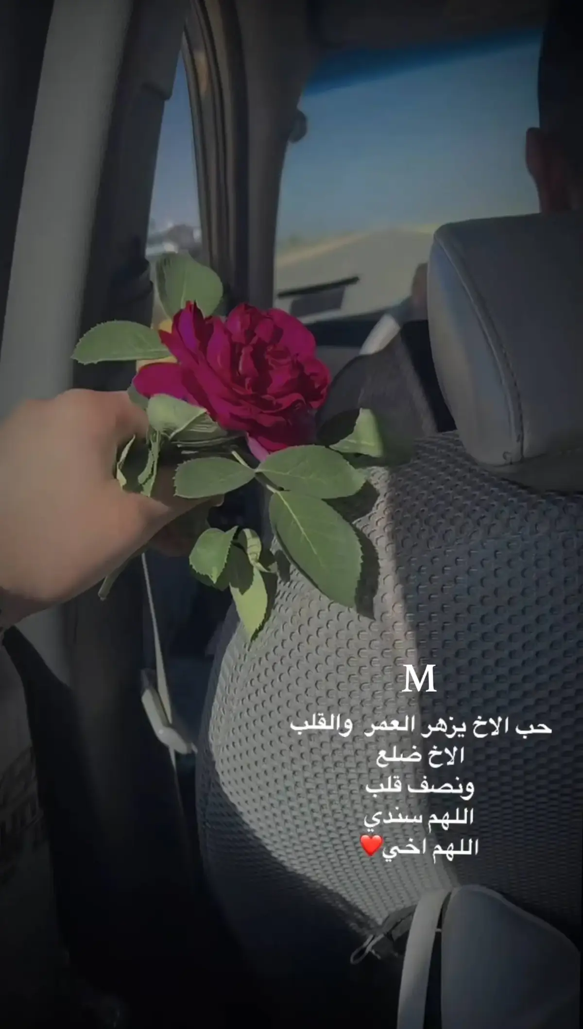 #ناطر_ناطر_جيتهم_ناطر_اغلا_لحبابي_ 🥹❤️#خويي #الله_يجمعني_بيك #اخوي_عزوتي_وتاج_راسي#الله_يفك_اسرك_يارب  #اشتقتلك🥺 #ختامو_🖤🥀 #الشيخة_ختامو #كلس 