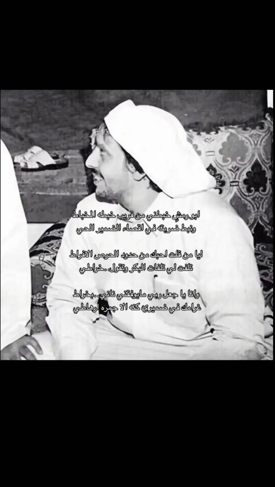 #محمد_ابن_الذيب #شعر #قصيد #fypシ 