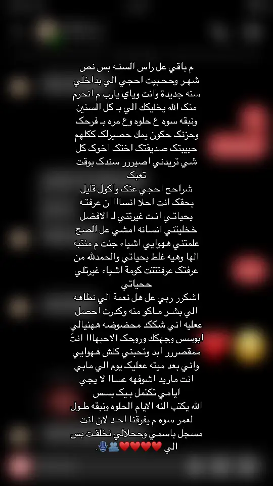 #حبيبي🤍💍 #مالي_خلق_احط_هاشتاقات🧢 #ترندات_تيك_توك #الشعب_الصيني_ماله_حل😂😂 