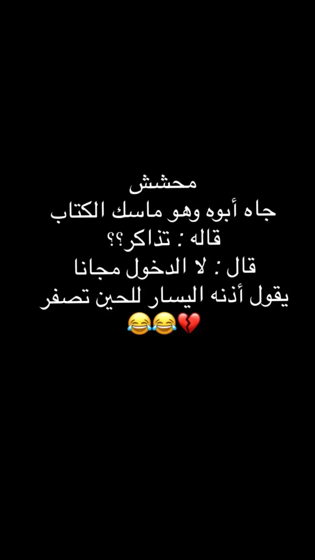 #fyp #foryou #f #😂😂😂😂😂😂😂😂😂😂😂😂😂😂😂 #😂😂😂😂😂 #😂😂😂 #😂 #السعودية #الشعب_الصيني_ماله_حل #الشعب_الصيني_ماله_حل😂😂 #ضحك_وناسة #comediahumor #comedia #0324mytest #funny #دويتو #الخليج #الامارات #الكويت #اضحكو_بحب_اشوفكم_مبسوطين  #الشعب_الصيني_ماله_حل😂😂🏃🏻‍♀️ #fypシ #اضحك_من_قلبك  #مالي_خلق_احط_هاشتاقات🦦 #الشعب_الصيني_ماله_حل😂😂🏃🏻‍♀️