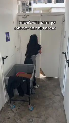 אני עדיין שוקלת להיפטר #foryou #fyp #פוריו #מצו #מלצרית 