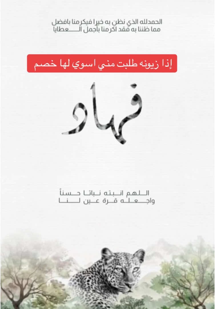 ما احلل اللي يستخدم الاصوات بحسابي ❌ #عقد_قراني #عقد_قران #عقد_قران_اخوي #تصميم_شاشة #تهنئة #تهنئة_زواج #تهنئة_ام_المعرس #تهنئة_ام_العروس #تهنئة_بنات_عمي #تهنئة_عروس #دعوة_عروس #دعوة_عروس_لصديقاتها #عقد_قراني #دعوة_زواج #عقد_قران #عقد_قران_اخوي #دعوة_زفاف #دعوة_زواج_الكترونيه #مرت_اخوي #الشعب_الصيني_ماله_حل😂😂🙋🏻‍♂️ #الشعب_الصيني_ماله_حل😂😂 #عروستنا_الحلوه #مرت_الولد #دعوة_معرس #دعوة_ابو_المعرس #دعوة_ام_العروس #دعوة_زفاف_الكتروني_لاجمل_عرسان #expandetufoto #دعمكم #دعمكم_ورفعولي_فديو #بشارة_مولود #بشارة_مولودة #بشارة_مواليد #بشارة_مولود_جديد #بشارة_مولوده #سميته_جدتها #عقد_قراني #عقد_قران #عقد_قران_اخوي #تصميم_شاشة #تهنئة #تهنئة_زواج #تهنئة_ام_المعرس #تهنئة_ام_العروس #تهنئة_بنات_عمي #تهنئة_عروس #دعوة_عروس #دعوة_عروس_لصديقاتها #عقد_قراني #دعوة_زواج #عقد_قران #عقد_قران_اخوي #دعوة_زفاف #دعوة_زواج_الكترونيه #مرت_اخوي #الشعب_الصيني_ماله_حل😂😂🙋🏻‍♂️ #الشعب_الصيني_ماله_حل😂😂 #عروستنا_الحلوه #مرت_الولد #دعوة_معرس #دعوة_ابو_المعرس #دعوة_ام_العروس #دعوة_زفاف_الكتروني_لاجمل_عرسان #expandetufoto #دعمكم #دعمكم_ورفعولي_فديو