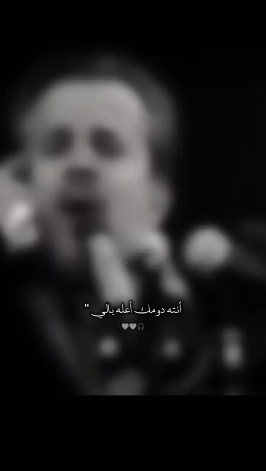 #باسم_الكربلائي