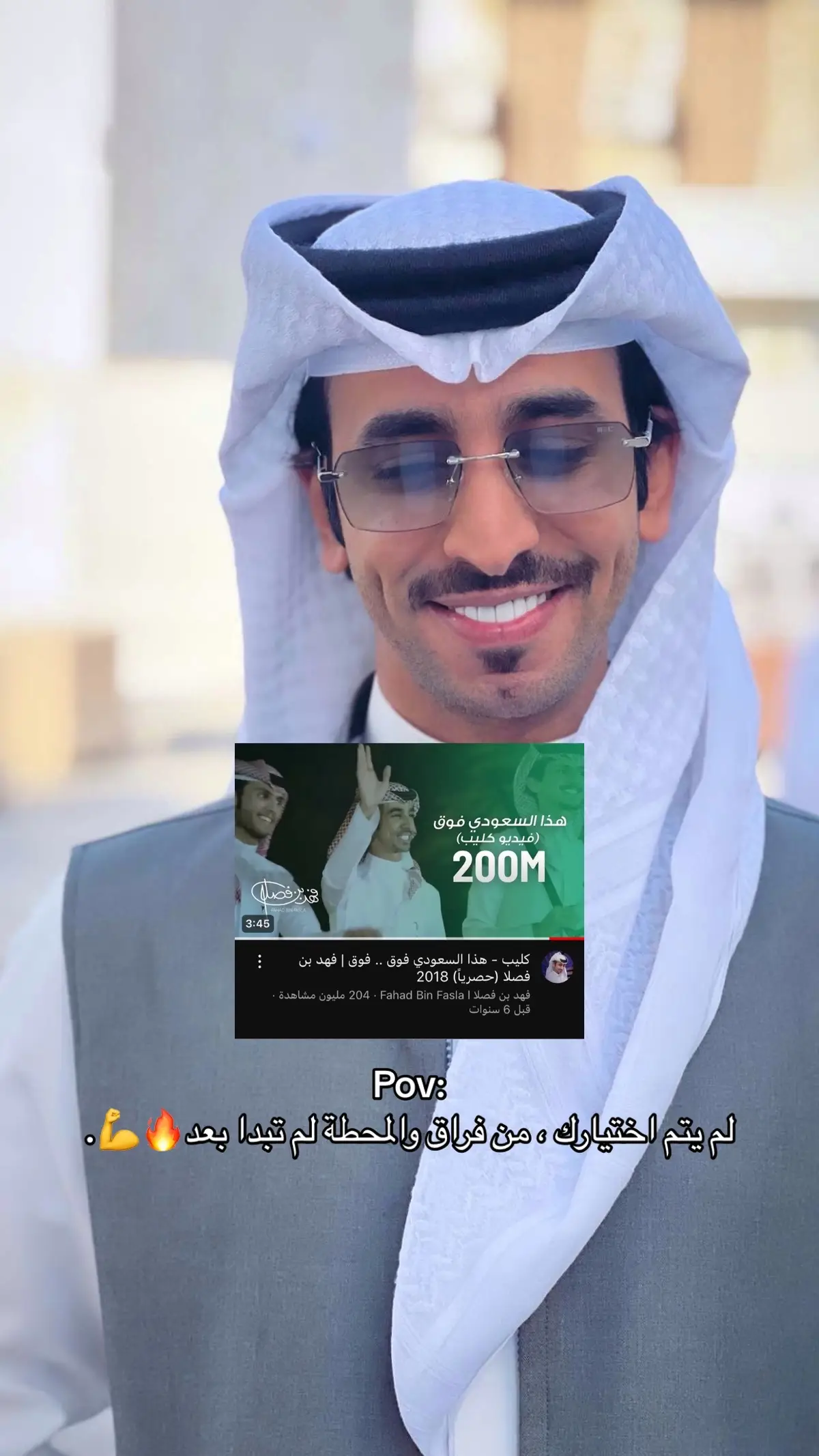 #اكسبلور #فهد_بن_فصلا #كاس_العالم @Fahad Bin Fasla | فهد بن فصلا 