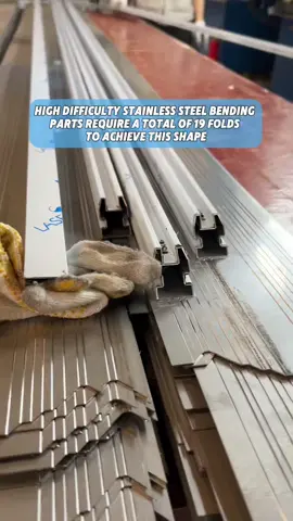 High difficulty stainless steel bending parts require a total of 19 folds to achieve this shape #StainlessSteel #StainlessSteelPlate #StainlessSteelSheet #StainlessSteelFactory #StainlessSteelProducts #Metalwork #BuildingMaterials #Decoration #HotelDecoration #Customization