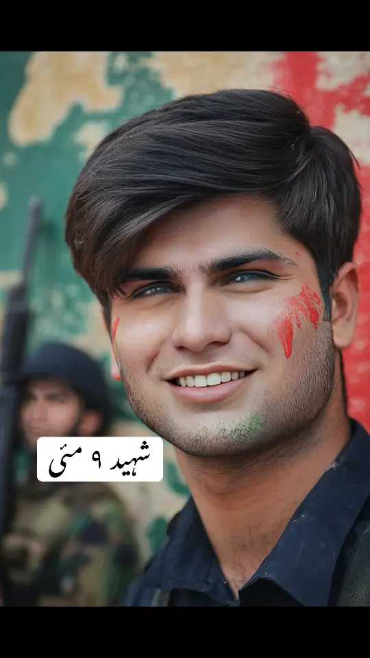 ‏9 مئ کو شہید ہونے والا نوجوان بلال خان شنواری - FATA