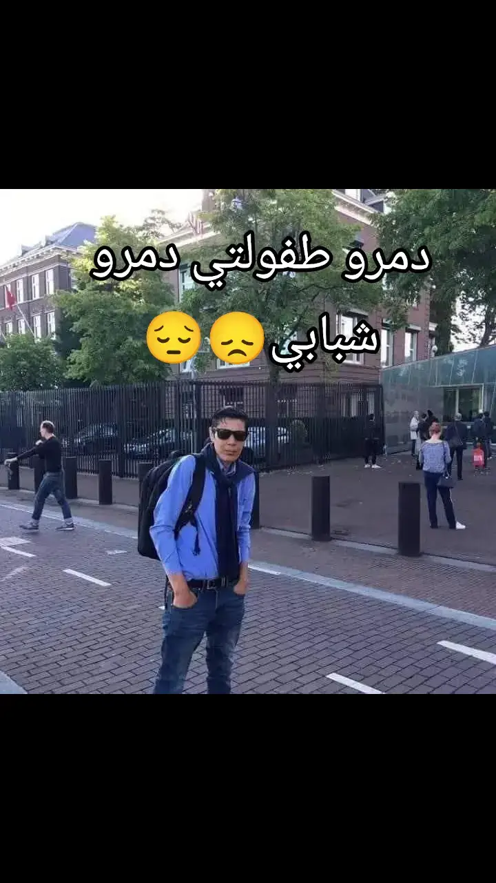 #مازن_حمادة