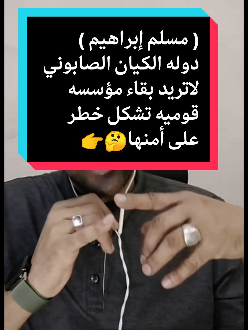 دوله الكيان الصابوني لاتريد بقاء مؤسسه قوميه تشكل خطر على أمنها 🤔👉 مسلم إبراهيم ✌️ #كبشره_kabshara #كبشره_يعني_جيش_قوقو #كبشره_kabshara2 #كبشره_منتهك_الجنجاقحط #كبشره_kabshara3 #الرهيفه_التنقد☝️ #من_ياتو_ناحيه☝️ #الحواكير_لازم_ترجع #قحت_لا_تمثلني☝️  #افوض_القوات_المسلحه_السودانيه☝️ #الدعم_السريع_مليشيا_ارهابيه☝️ #حميدتي_الأرجوز🥸   #التعبئه_و_المقاومه_الشعبيه_العامه☝️ #تكوين_حكومه_حرب_مطلب_شعبي☝️ #مقاطعه_المتلونين_و_المندسين @كبشره 3 / KABSHARA @muslim ⓜⒷ 