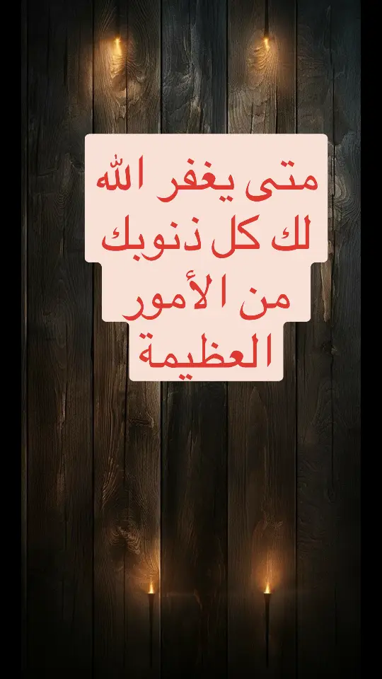 #رائد_الهليس #raed_al_halees #fyp__raed #رائد__raed #raed2024 #fyp #foryou #foryoupage #viral #tiktokarab #مركز_الدعوة_والتبليغ_يطا #يطا #يطاوي #islam #islamic_video #قطر #السعودية #الكويت #دبي 