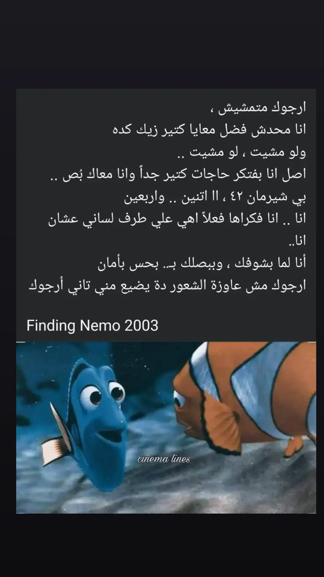 #مقتبسات_اعجبتني #خواطر_للعقول_الراقية #عبارات_حزينه #🖤💔 