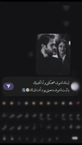 ليتك😕🖤 #ستورياتي_تصميمي #فيديوهاتي 🖤