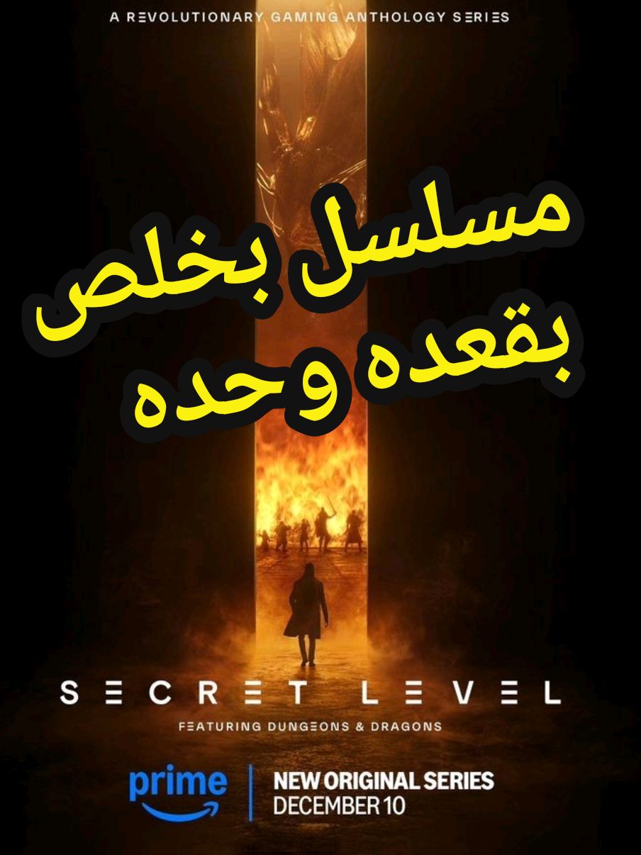 مسلسل جديد بخلص بقعده وحده #افلام #أفلام #نتفلكس #مسلسلات  #movie #movies #fyp #series 