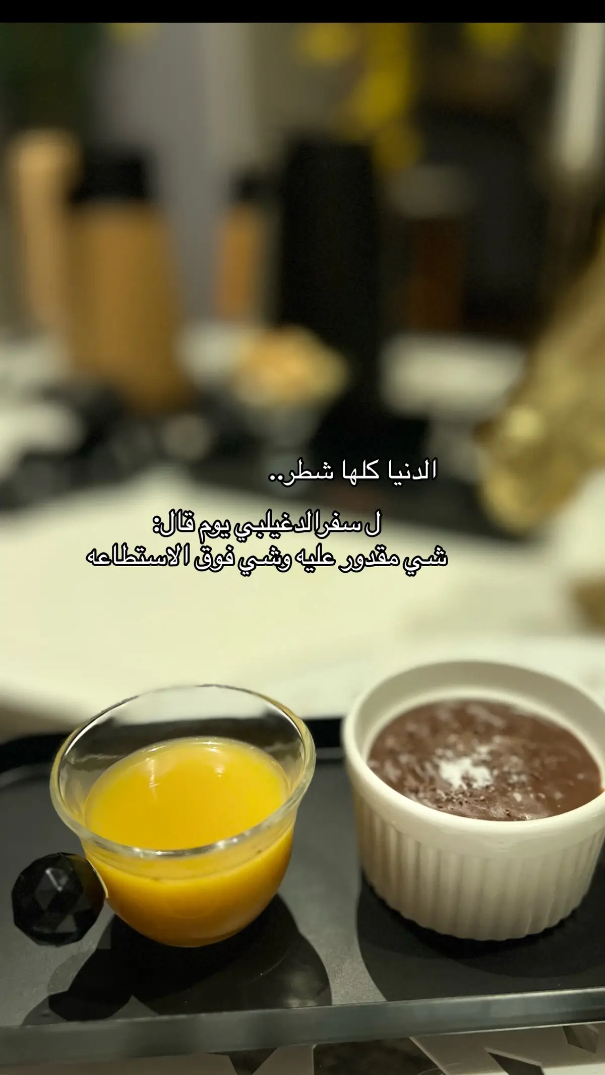 #سفر_الدغيلبي_خالد_آل_بريك #شعر #خواطر #تصويري 