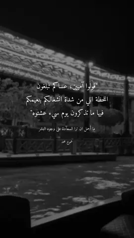 #خواطر_للعقول_الراقية #InspirationByWords #خواطر_من_القلب 