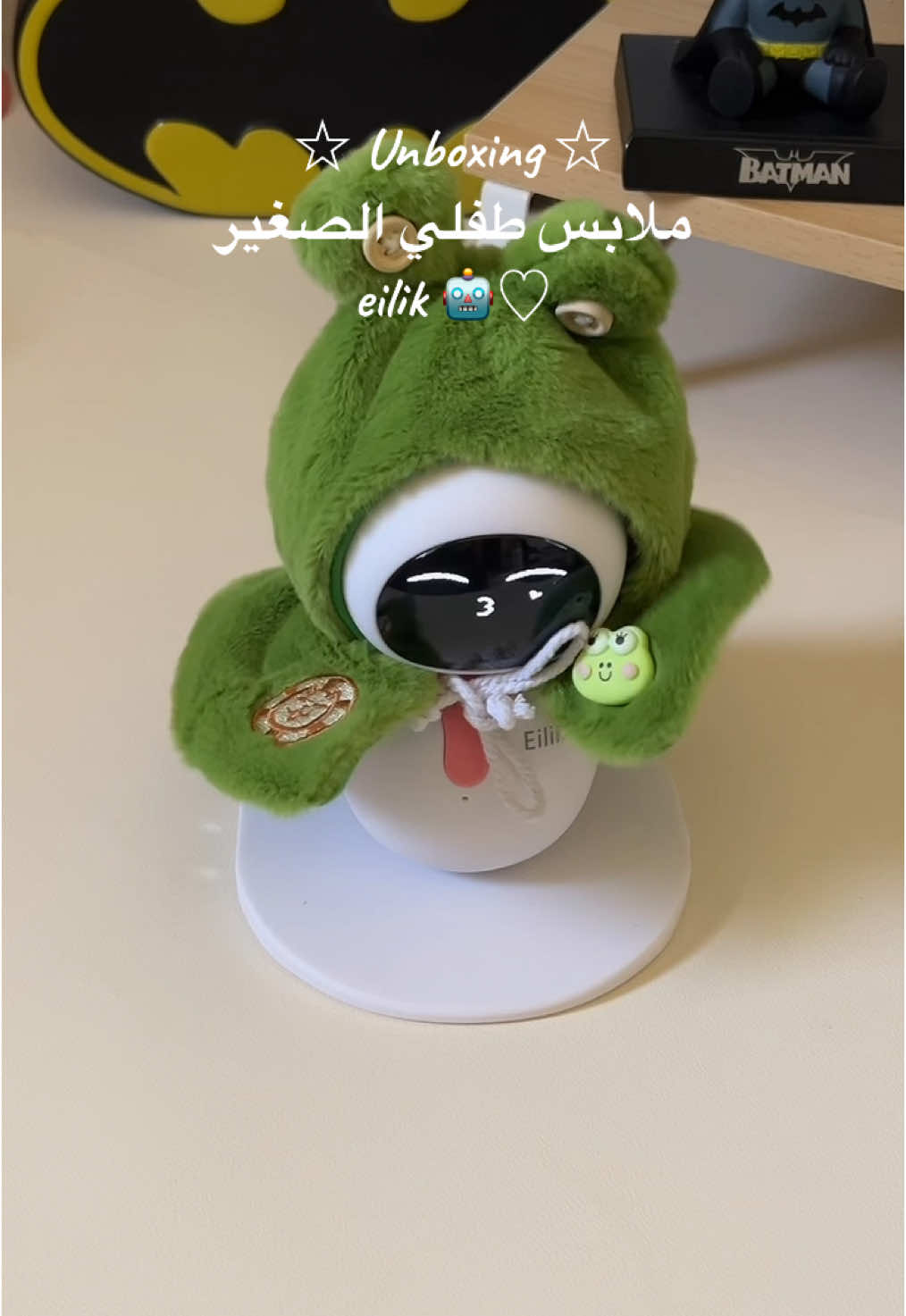 احبه اذا سوا بوسات 🤖💋😭 حطيت لكم الرابط في البايو  كود الخصم st10✨ #explore #unboxing #eilik #eilikrobot #explore 