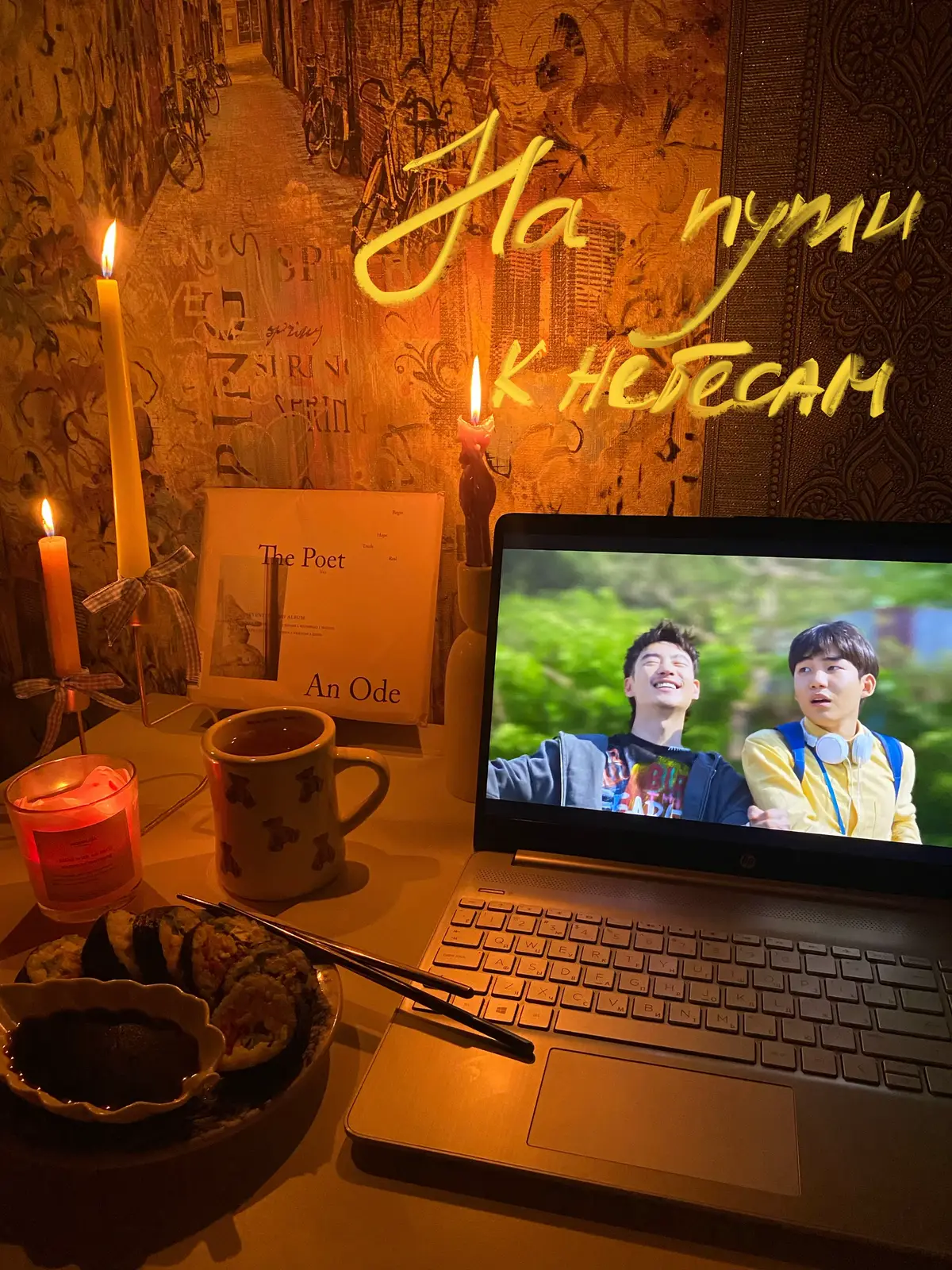 2 часть; 🧡 {многим зашли моирекомендации, заливаю 2 часть} #дорамы #kdrama #дорамныймир #fyp #elbruso #foryou #kdramanight #kdramas #kdramalover #aesthetic #aesthetickdrama #kdramaaesthetic #напутикнебесам #нунакотораяпокупаетмнееду #скажичтолюбишьменя #яничегонехочуделать #однаждыразрушениевошловдерьмоегодома #семьяповыбору #расцветюности 