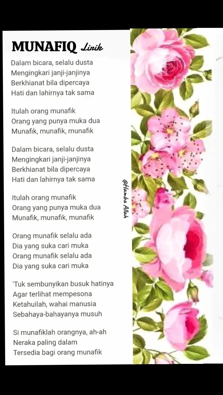 #lirik #liriklagu #qasidah #trending #terpopuler #viral #viraltiktok #2025 #fyp 