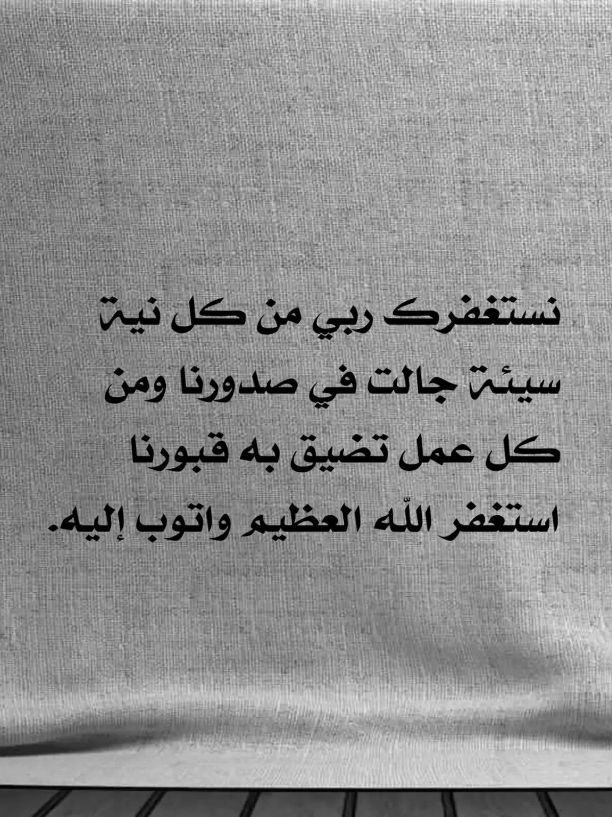 #اكتب_شيء_تؤجر_عليه🌿🕊 