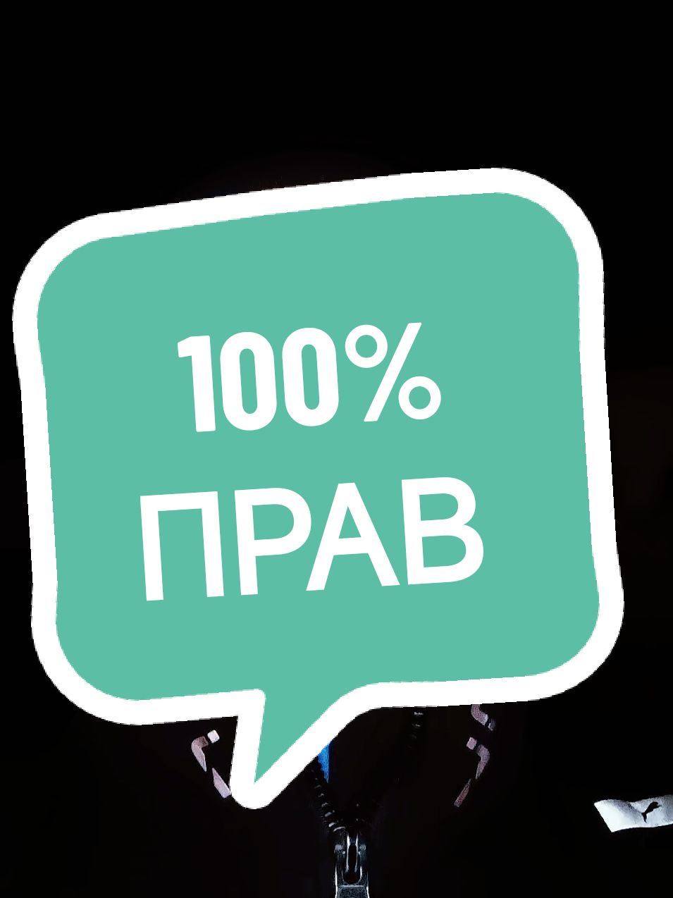 Я С НИМ СОГЛАСЕН НА ВСЕ 100%. А ТЫ ? #artemon #ARTEMON #ARTE 