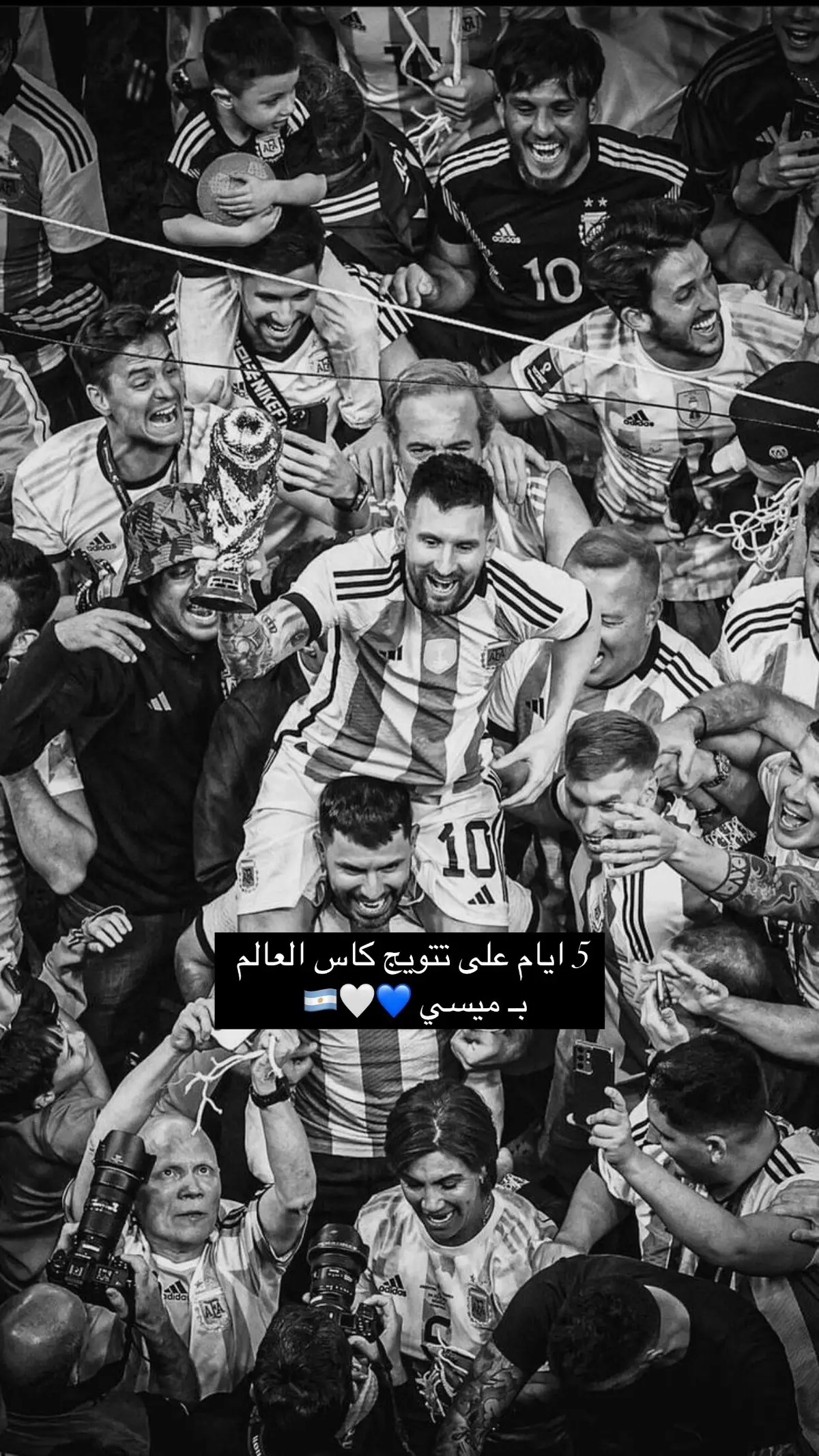 تتويج بطل 🤍💙#leomessi 