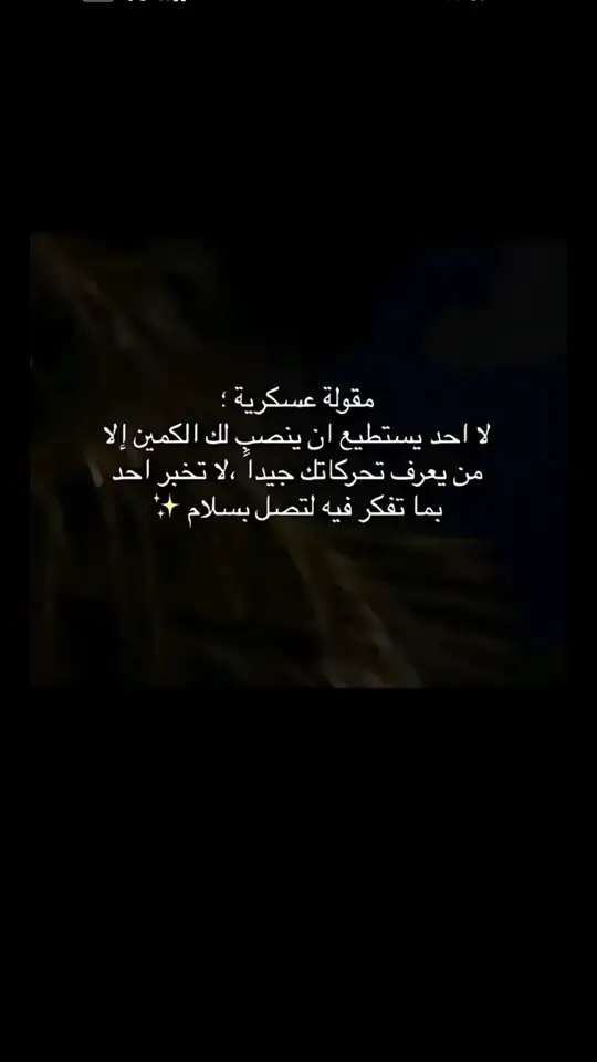 #شعروقصايد_خواطر_غزل_عتاب🎶حب_بوح✍️🤍🎼🎶_ 