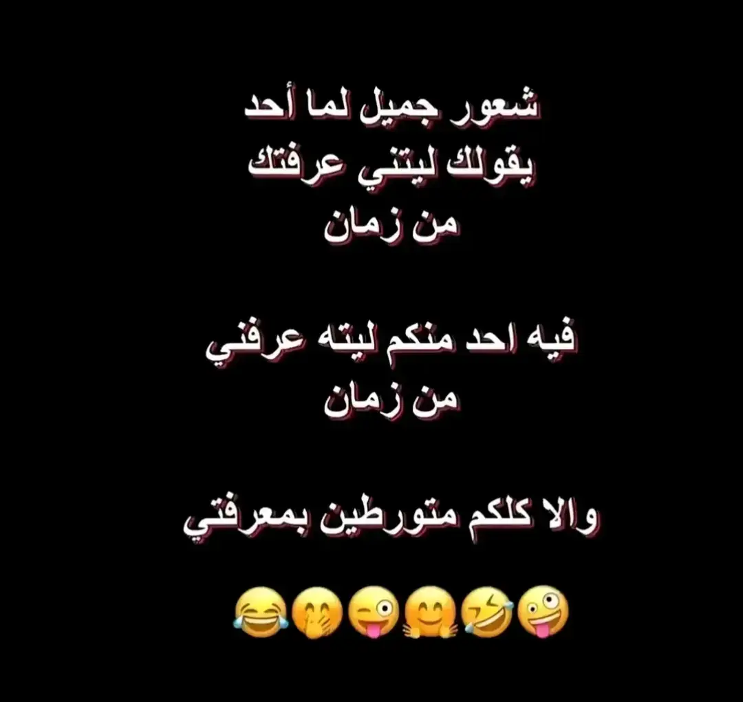 #fyp #foryou #f #😂😂😂😂😂😂😂😂😂😂😂😂😂😂😂 #😂😂😂😂😂 #😂😂😂 #😂 #السعودية #الشعب_الصيني_ماله_حل #الشعب_الصيني_ماله_حل😂😂 #ضحك_وناسة #comediahumor #comedia #0324mytest #funny #دويتو #الخليج #الامارات #الكويت #اضحكو_بحب_اشوفكم_مبسوطين  #الشعب_الصيني_ماله_حل😂😂🏃🏻‍♀️ #fypシ #اضحك_من_قلبك  #مالي_خلق_احط_هاشتاقات🦦 #الشعب_الصيني_ماله_حل😂😂🏃🏻‍♀️