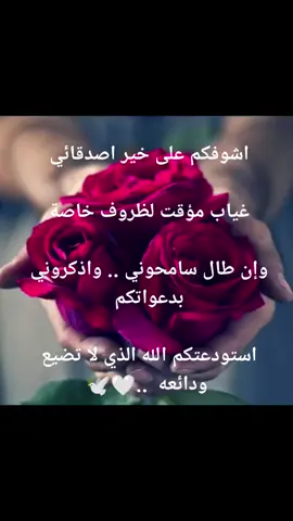 تم اغلاق الحساب مغلق 🙏🙏😔🍀