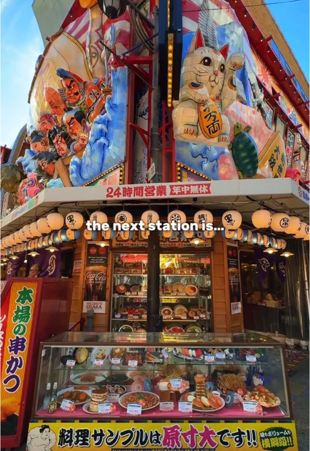 It’s Osaka, baby 🎏🍡🇯🇵 #osaka #japan #travel #japantravel #osakavibes #aesthetic #travelvideo #visitjapan #explorejapan #japaneseculture 