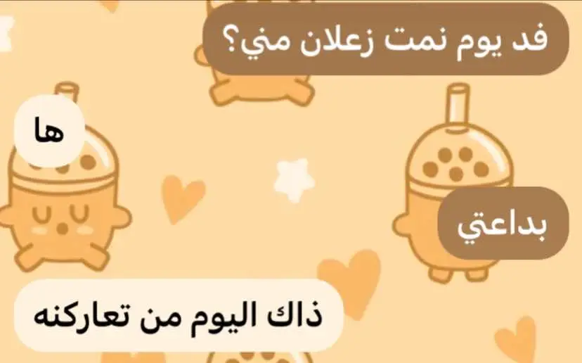 #explore #ex #fyp #foryou #forever #الشعب_الصيني_ماله_حل😂😂 #محادثات #محادثات #محادثات #حبيبي❤️ 