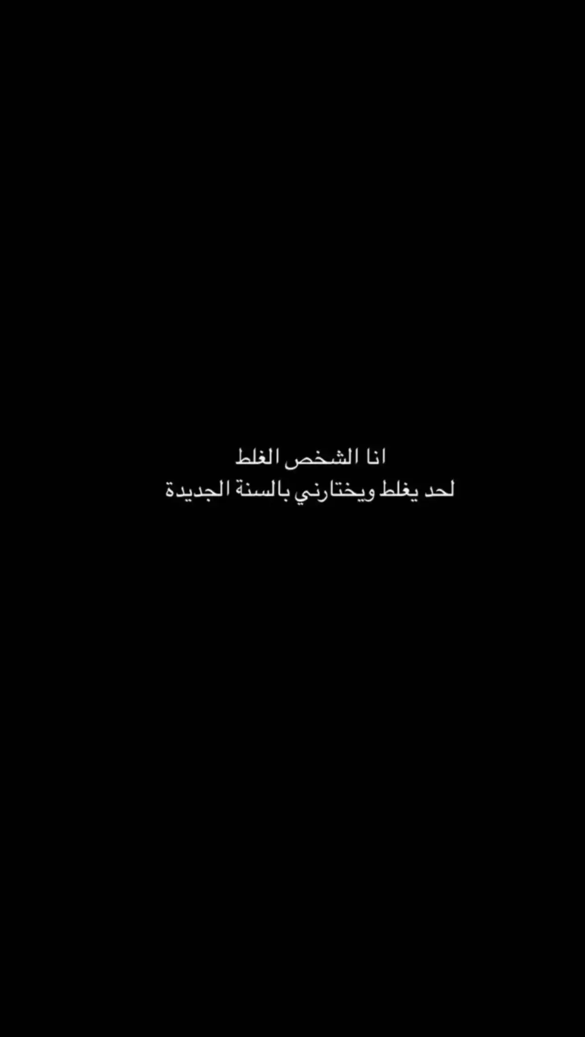 #اقتباسات  #اكسبلورexplore  #🙂💔 