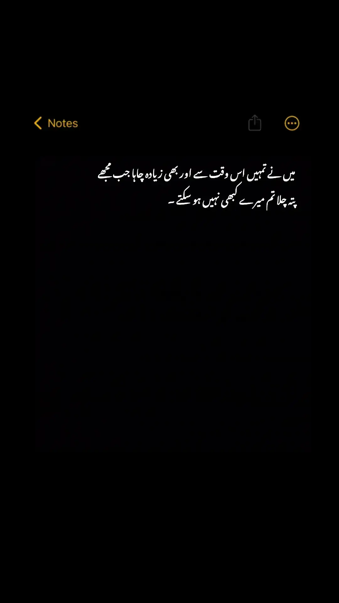 پھر یوں ہوا زندگی میں تاک راتیں آگئیں پھر یوں ہوا رات بھر جاگنا پڑ گیا مجھ کو “ Repost Request “#virlvideo #foryoupage 