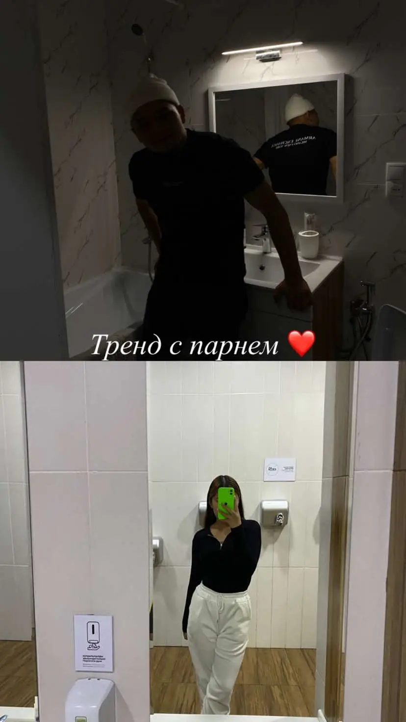 #трендспарнем ❤️