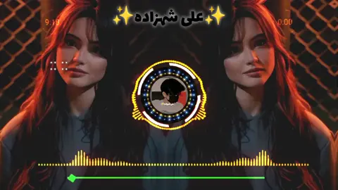 پشتو شائستہ سونگ🎧#Ali._.shehzada #foryou #viwesproblem😌🙏💔 #unfreezmyaccount #amazing #sedsong😭😥 #viral #Ali._.shehzada @shehzadi 🎧 @🦋 SAQBAA___ BALOCH 🦋 @درد عشق 😥 @🎭⃟⋆ 𓆩𝘈𝘬•𝘖𝘧𝘧𝘤𝘪𝘢𝘭𓆪 @🔥𝐌༆𝐒 𝐓𝐘𝐏𝐈𝐒𝐓🔥 