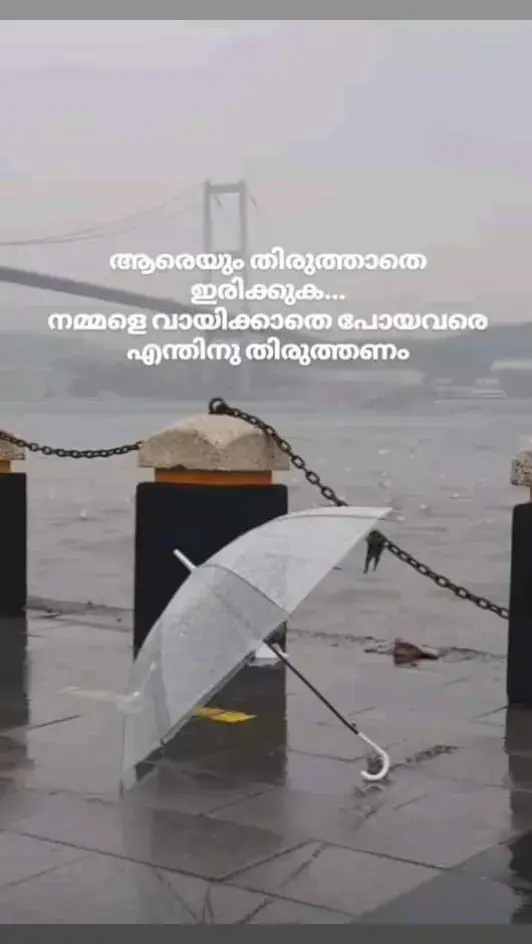 #സ്നേഹം_മാത്രം💕 